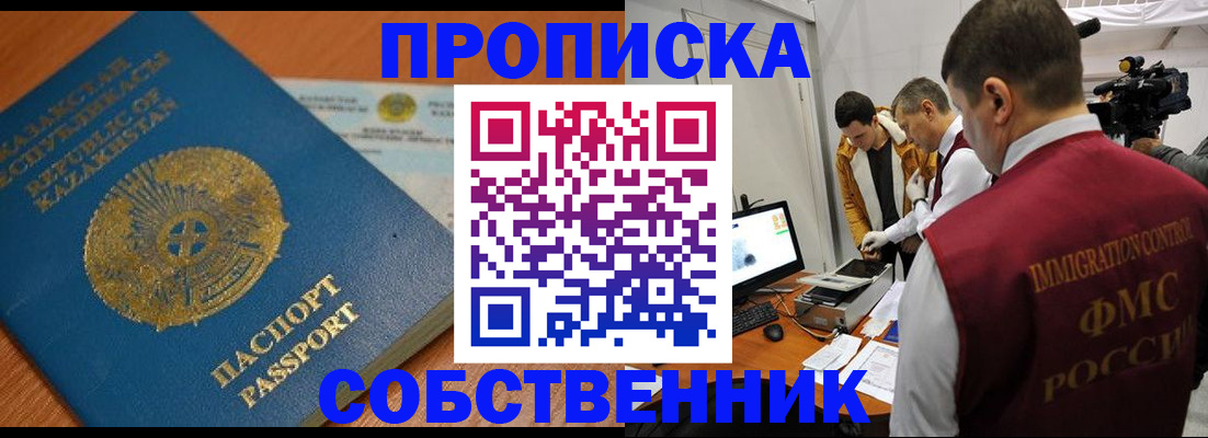 регистрация для школы в Гулькевичах